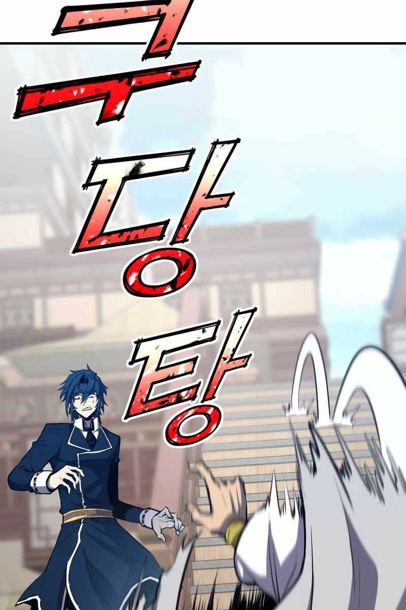 Bản Chất Của Chuyển Sinh Chapter 61 - 111