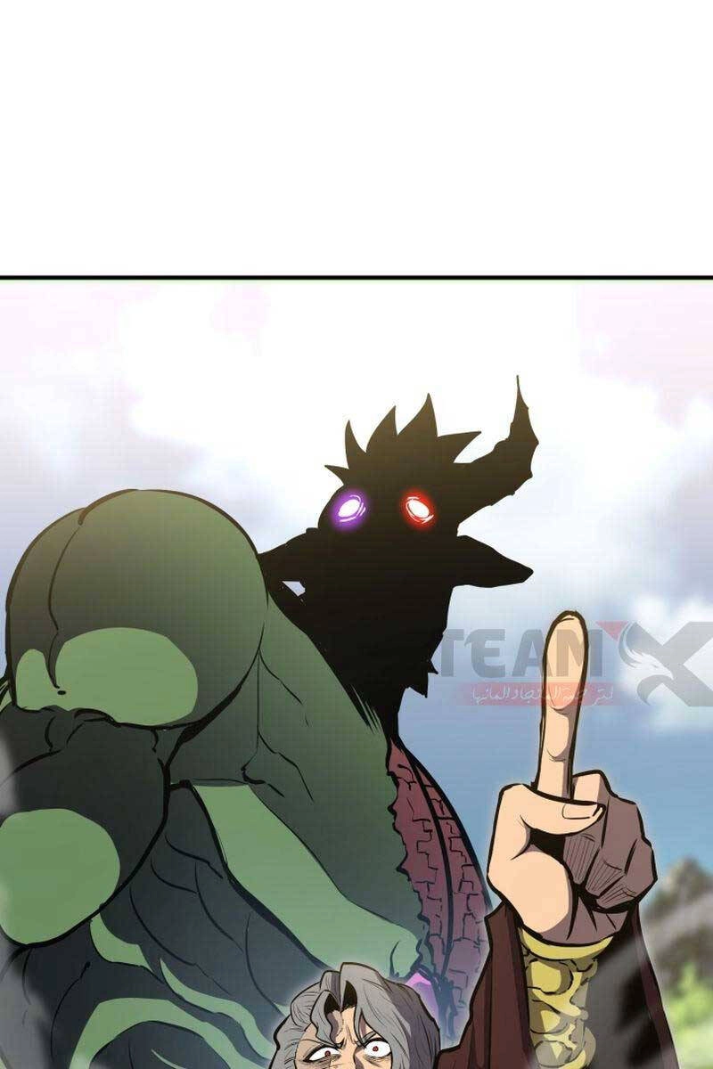 Bản Chất Của Chuyển Sinh Chapter 65 - 1