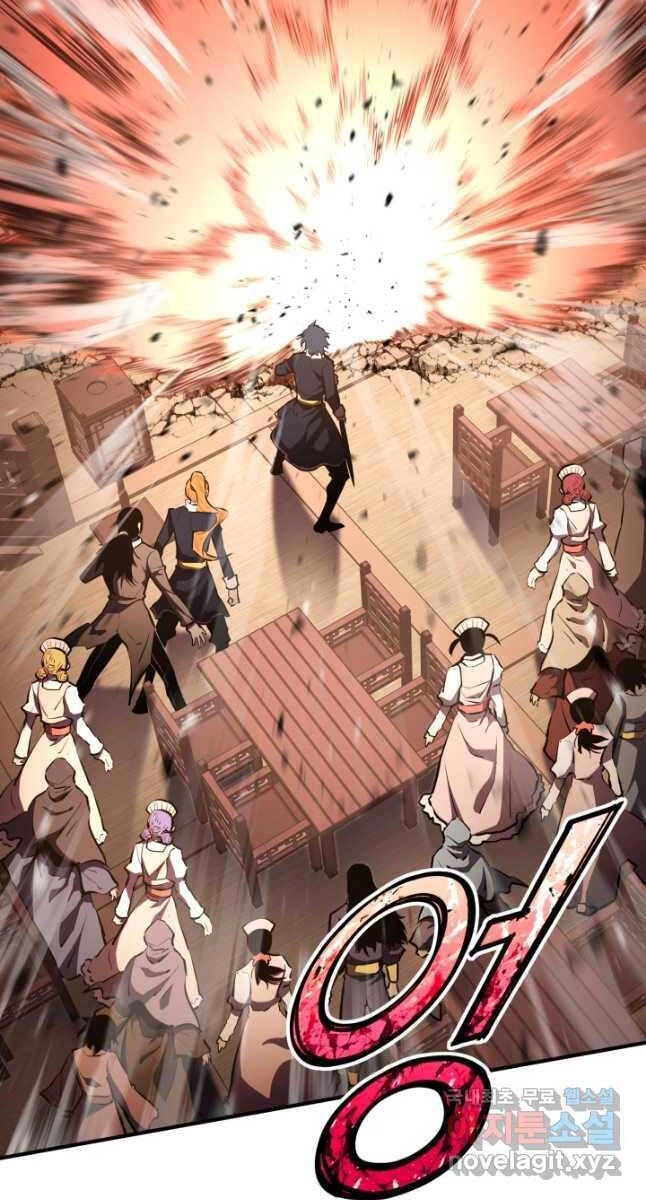 Bản Chất Của Chuyển Sinh Chapter 62 - 5