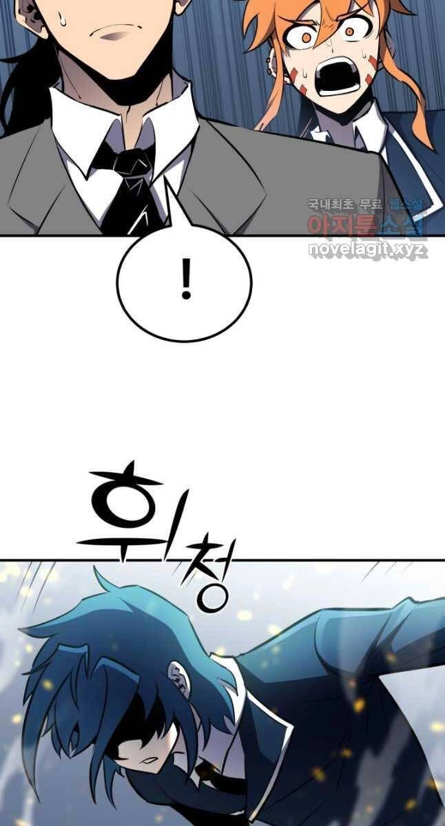 Bản Chất Của Chuyển Sinh Chapter 62 - 21