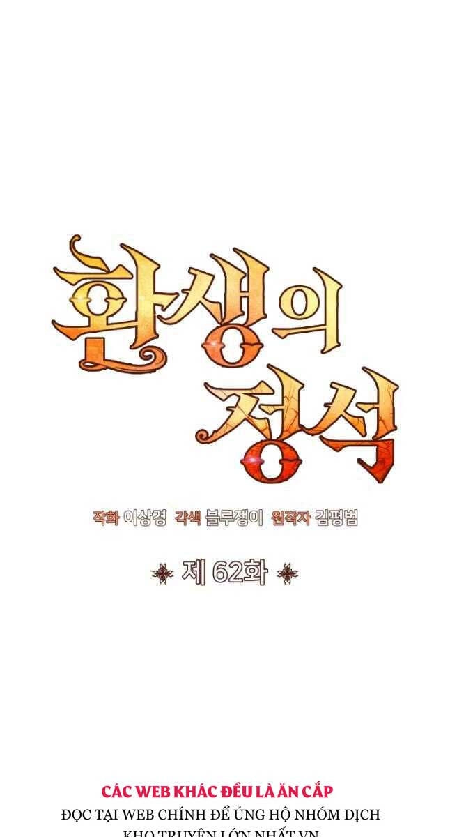 Bản Chất Của Chuyển Sinh Chapter 62 - 29