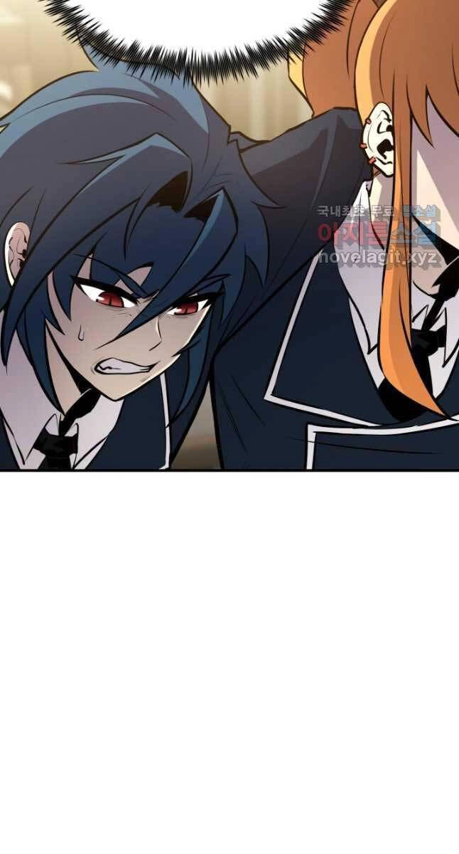 Bản Chất Của Chuyển Sinh Chapter 62 - 32