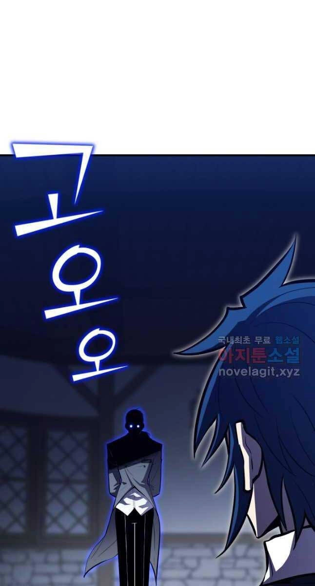 Bản Chất Của Chuyển Sinh Chapter 62 - 73