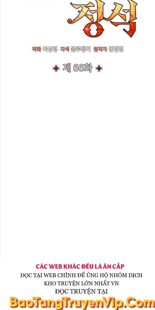 Bản Chất Của Chuyển Sinh Chapter 66 - 30