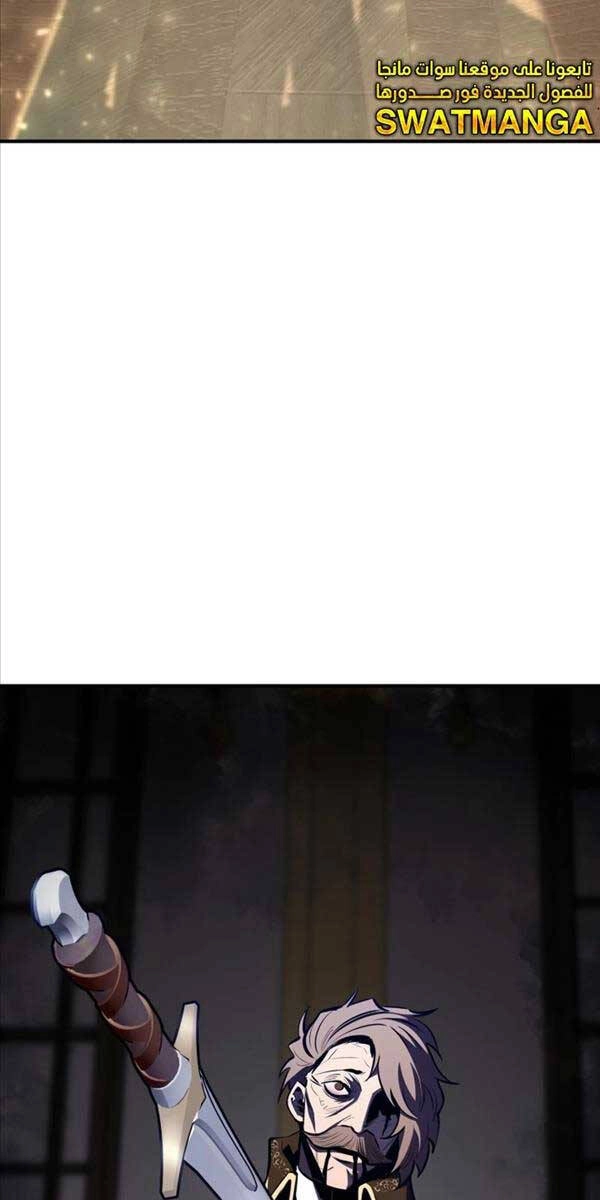 Bản Chất Của Chuyển Sinh Chapter 66 - 33