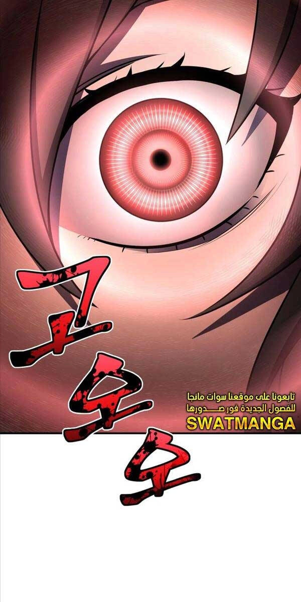 Bản Chất Của Chuyển Sinh Chapter 66 - 70