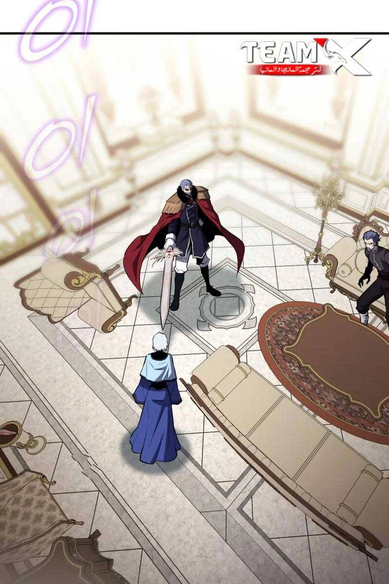 Bản Chất Của Chuyển Sinh Chapter 67 - 29