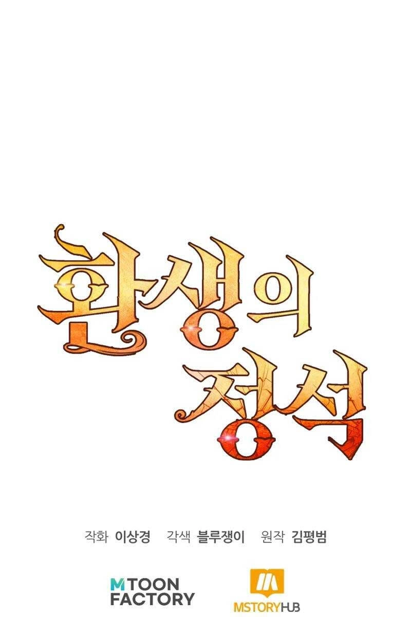 Bản Chất Của Chuyển Sinh Chapter 67 - 147