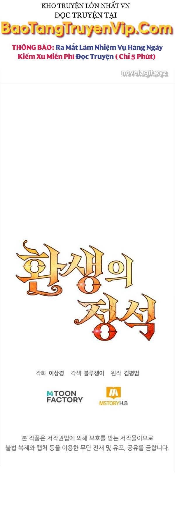 Bản Chất Của Chuyển Sinh Chapter 68 - 81