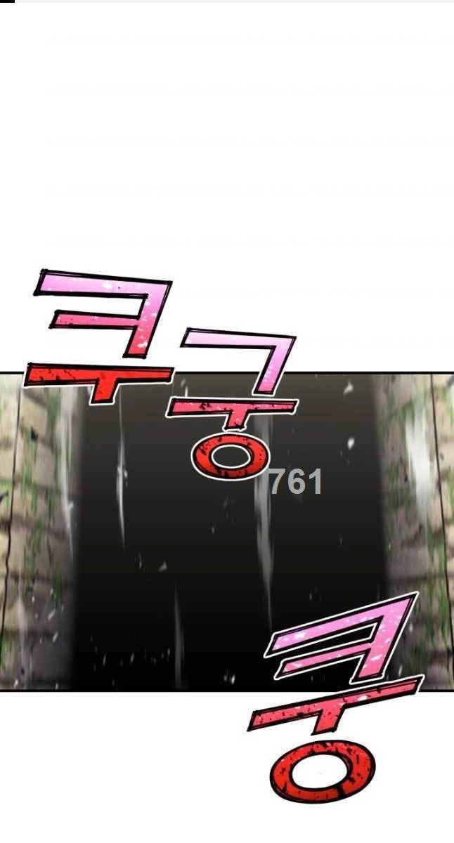 Bản Chất Của Chuyển Sinh Chapter 70 - 1