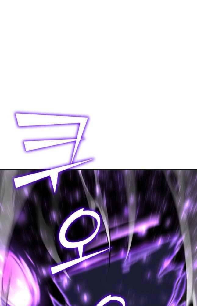 Bản Chất Của Chuyển Sinh Chapter 70 - 14