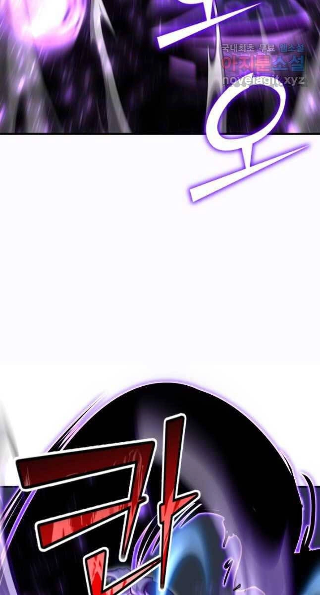 Bản Chất Của Chuyển Sinh Chapter 70 - 16