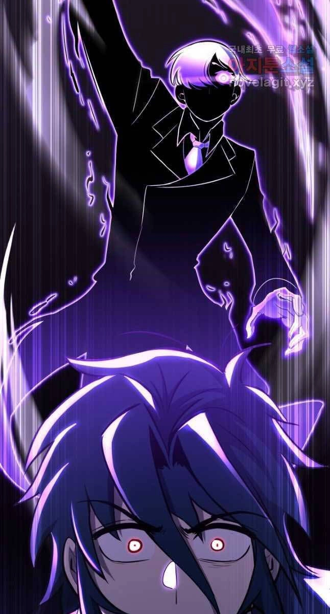 Bản Chất Của Chuyển Sinh Chapter 70 - 21