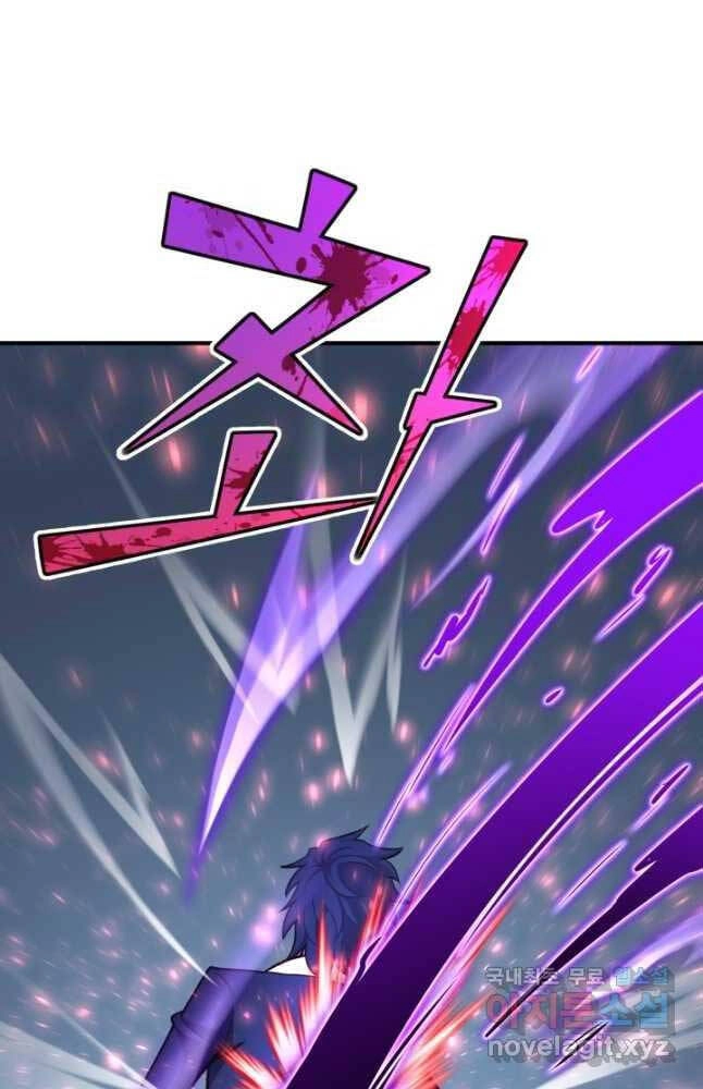 Bản Chất Của Chuyển Sinh Chapter 70 - 26