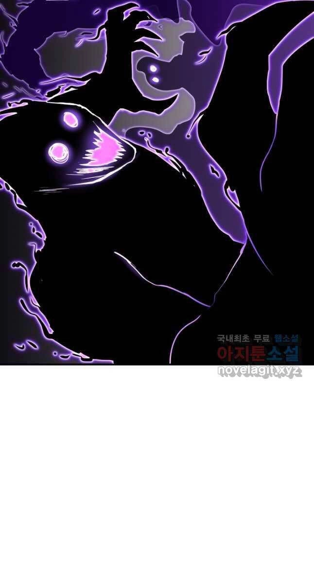 Bản Chất Của Chuyển Sinh Chapter 70 - 38