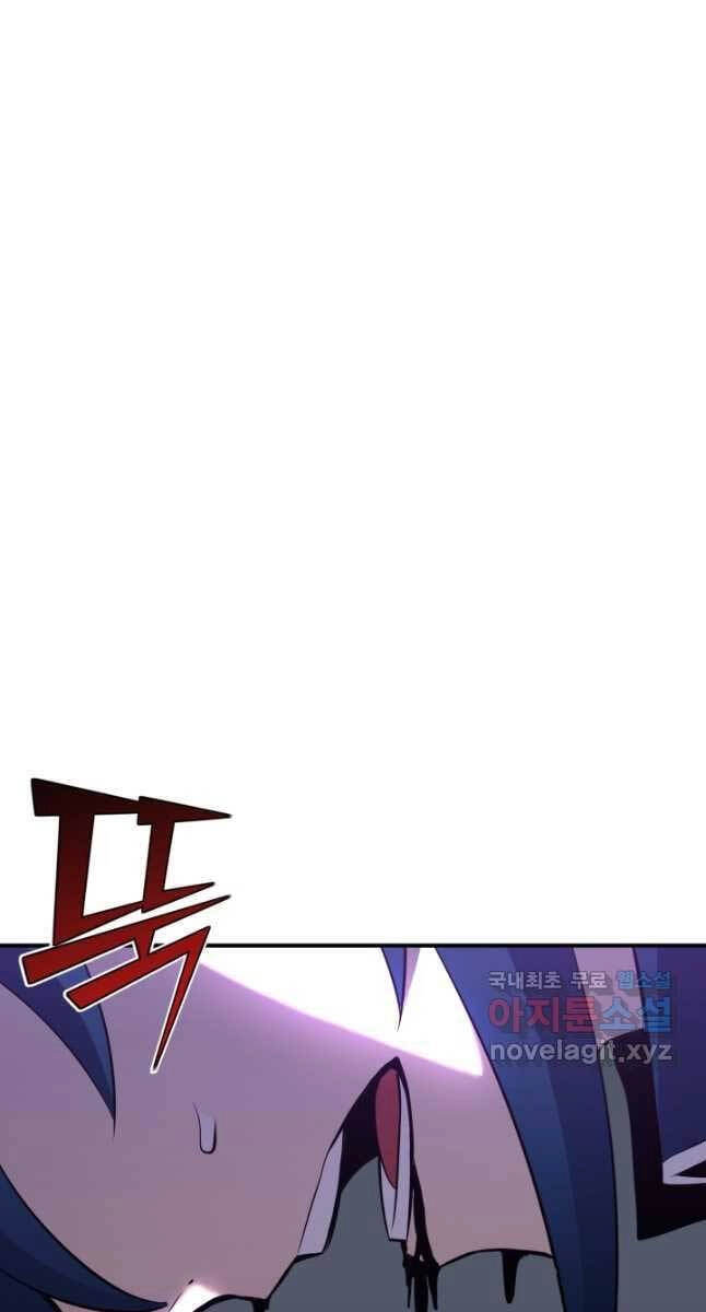 Bản Chất Của Chuyển Sinh Chapter 70 - 48