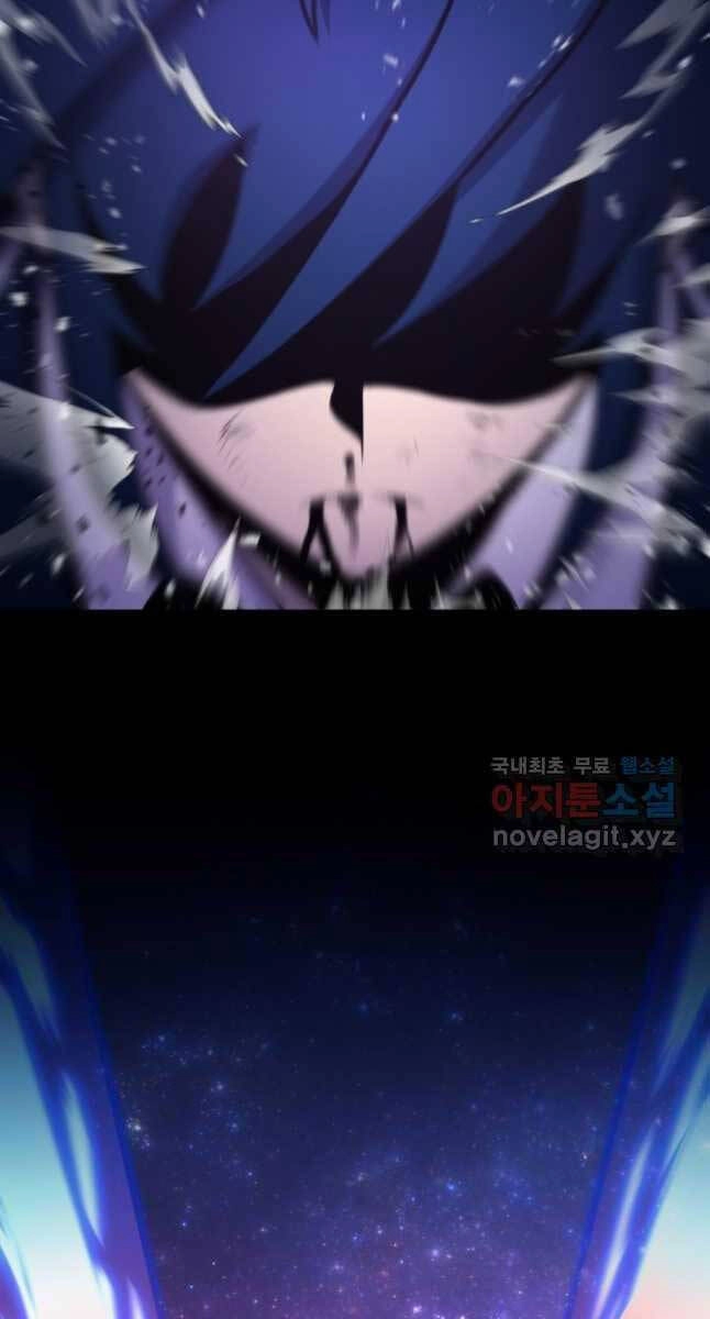 Bản Chất Của Chuyển Sinh Chapter 70 - 64