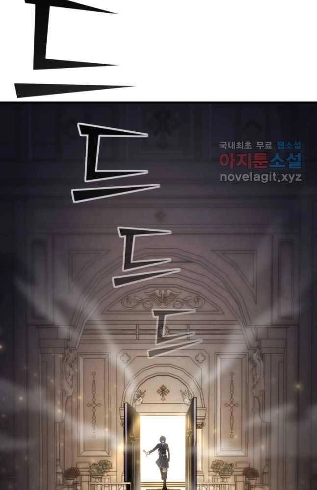 Bản Chất Của Chuyển Sinh Chapter 70 - 92