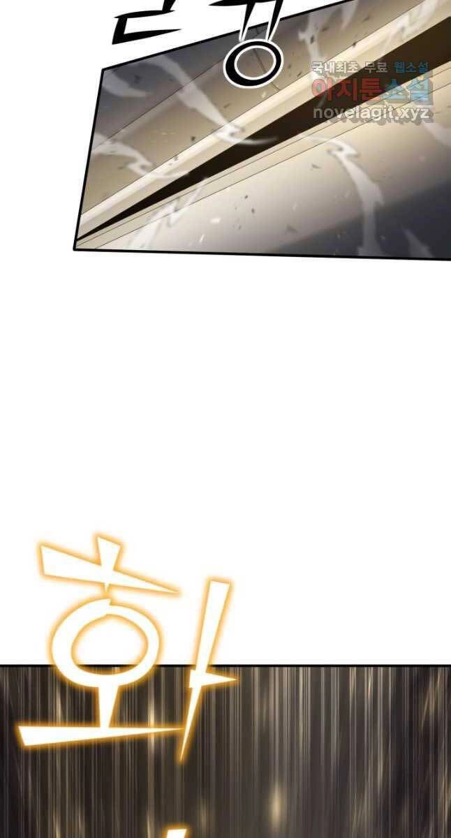 Bản Chất Của Chuyển Sinh Chapter 70 - 98