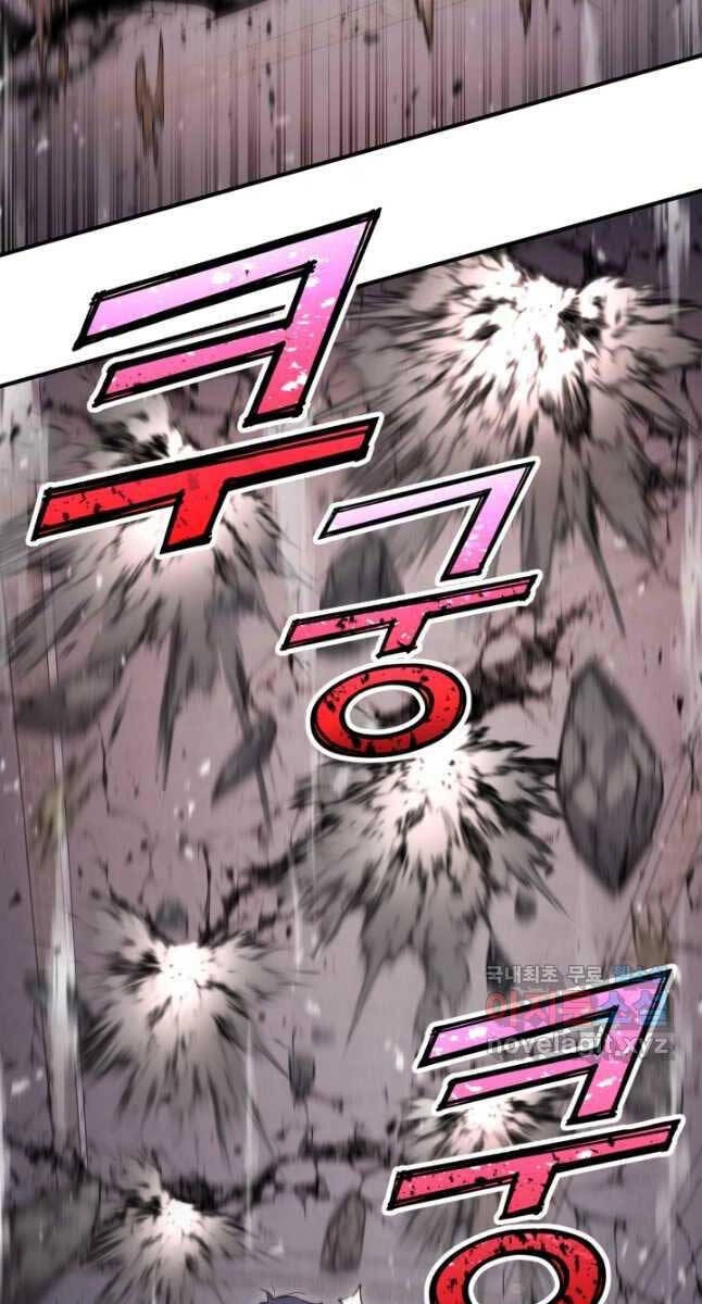 Bản Chất Của Chuyển Sinh Chapter 70 - 121