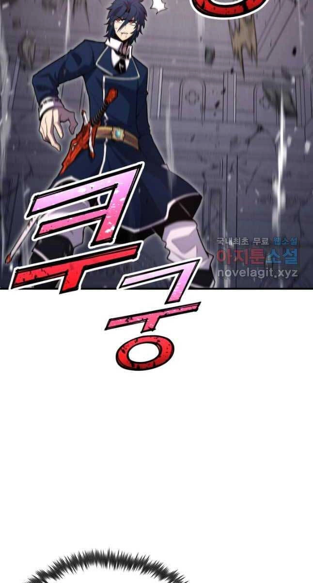 Bản Chất Của Chuyển Sinh Chapter 70 - 122