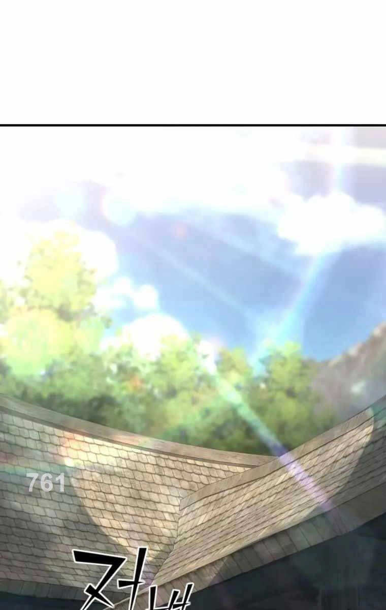 Bản Chất Của Chuyển Sinh Chapter 74 - 1