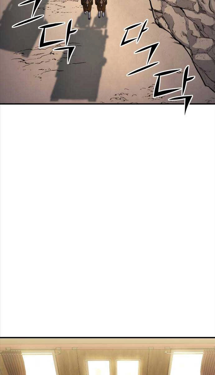 Bản Chất Của Chuyển Sinh Chapter 78 - 131