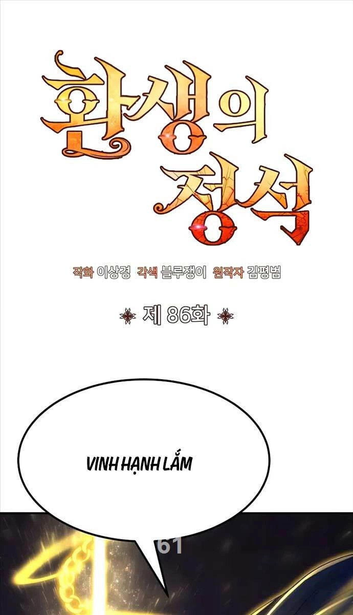 Bản Chất Của Chuyển Sinh Chapter 86 - 1