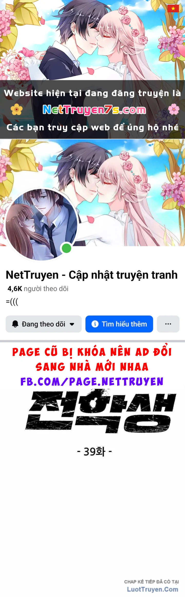 Sự bí ẩn của học sinh chuyển trường Chapter 39 - 1