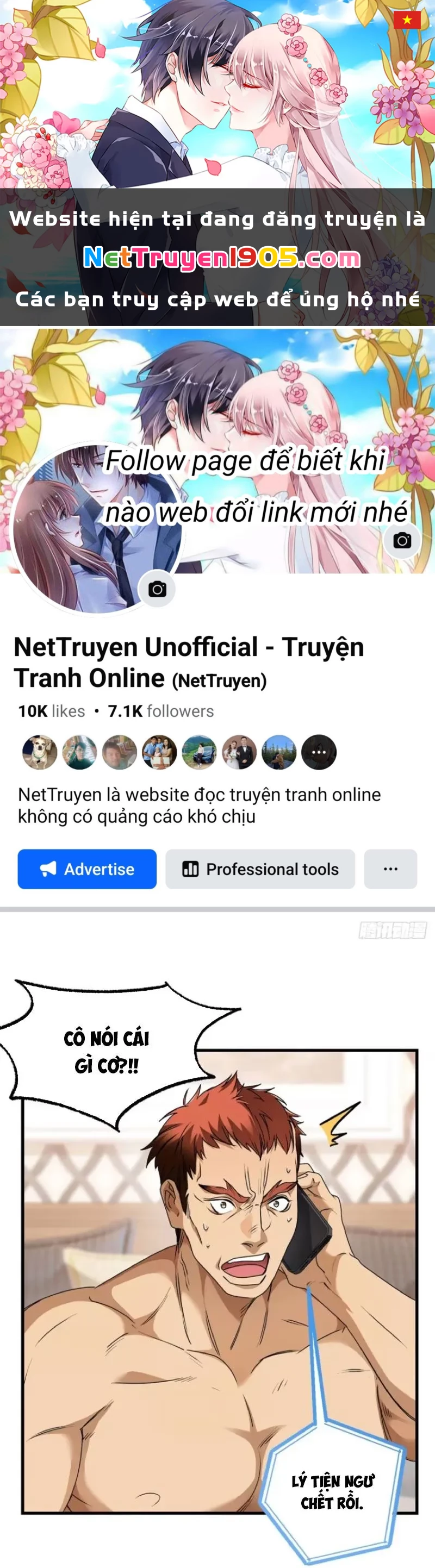 Thì Ra Ta Là Yêu Nhị Đại Chapter 41 - 1