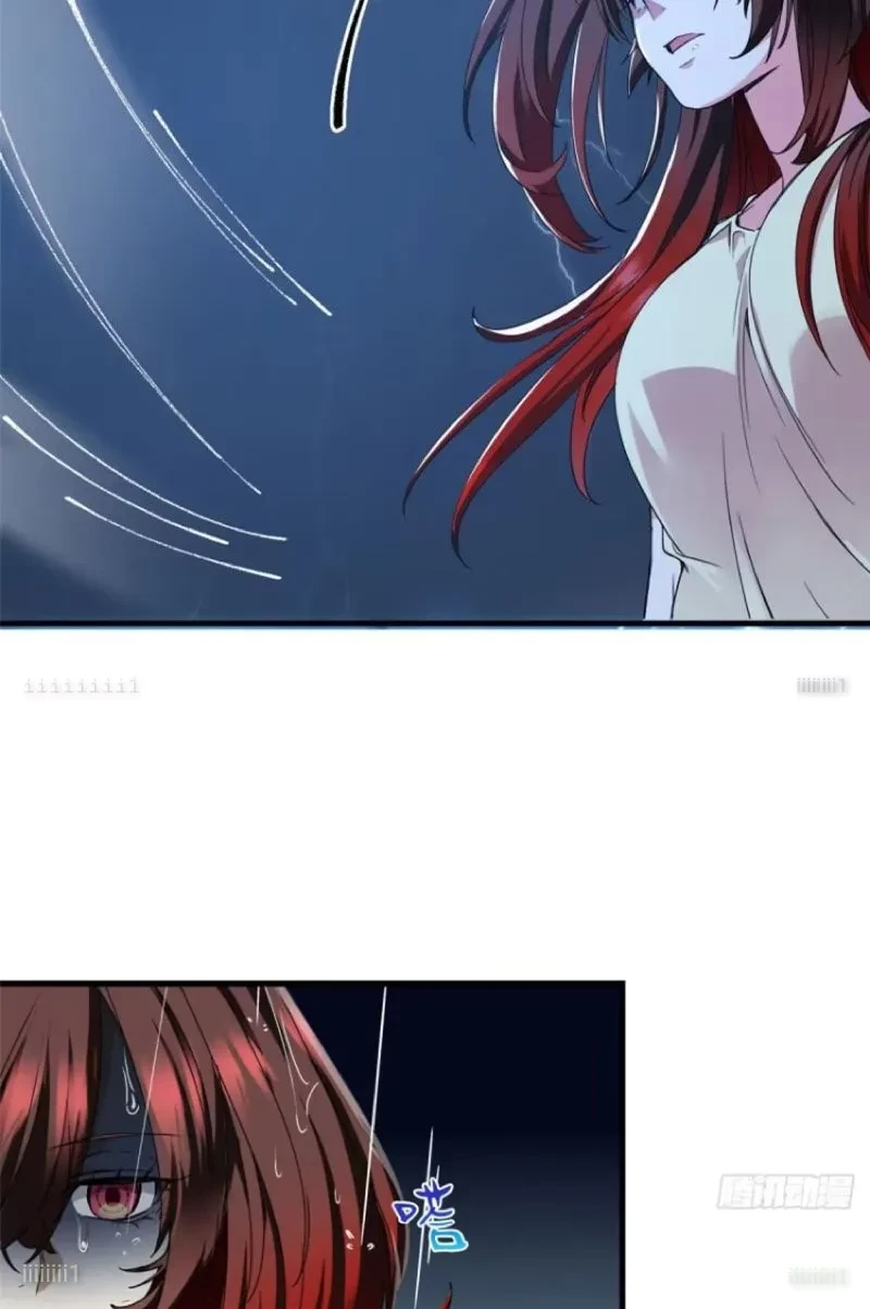 Thì Ra Ta Là Yêu Nhị Đại Chapter 41 - 12