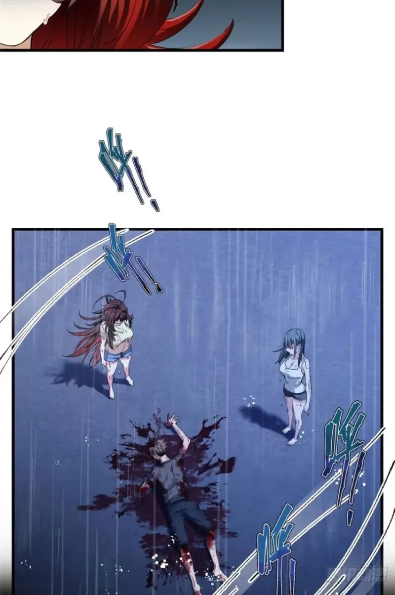 Thì Ra Ta Là Yêu Nhị Đại Chapter 41 - 13