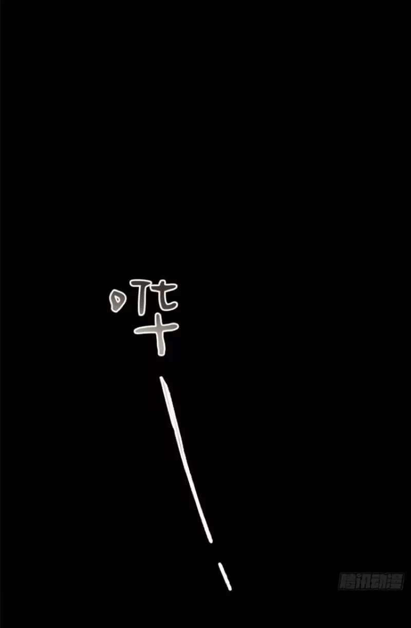 Thì Ra Ta Là Yêu Nhị Đại Chapter 41 - 36