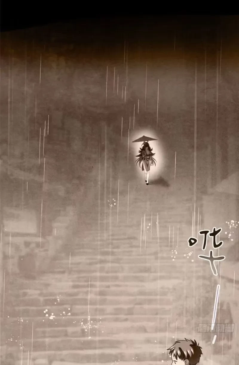 Thì Ra Ta Là Yêu Nhị Đại Chapter 41 - 37