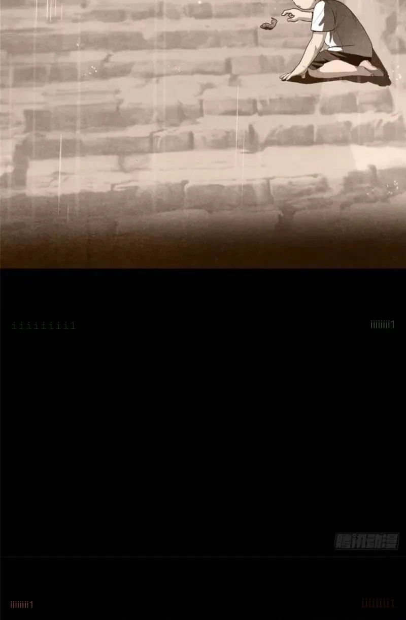 Thì Ra Ta Là Yêu Nhị Đại Chapter 41 - 38