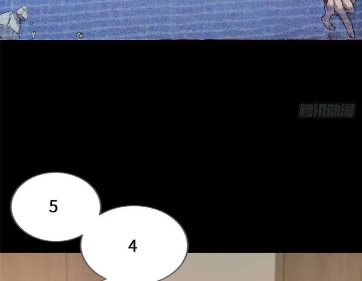 Thì Ra Ta Là Yêu Nhị Đại Chapter 42 - 34