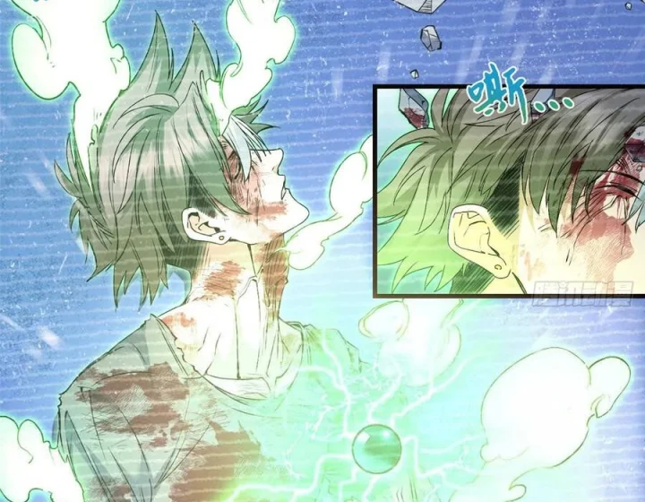 Thì Ra Ta Là Yêu Nhị Đại Chapter 42 - 42