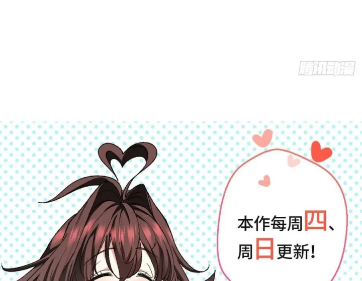 Thì Ra Ta Là Yêu Nhị Đại Chapter 42 - 69