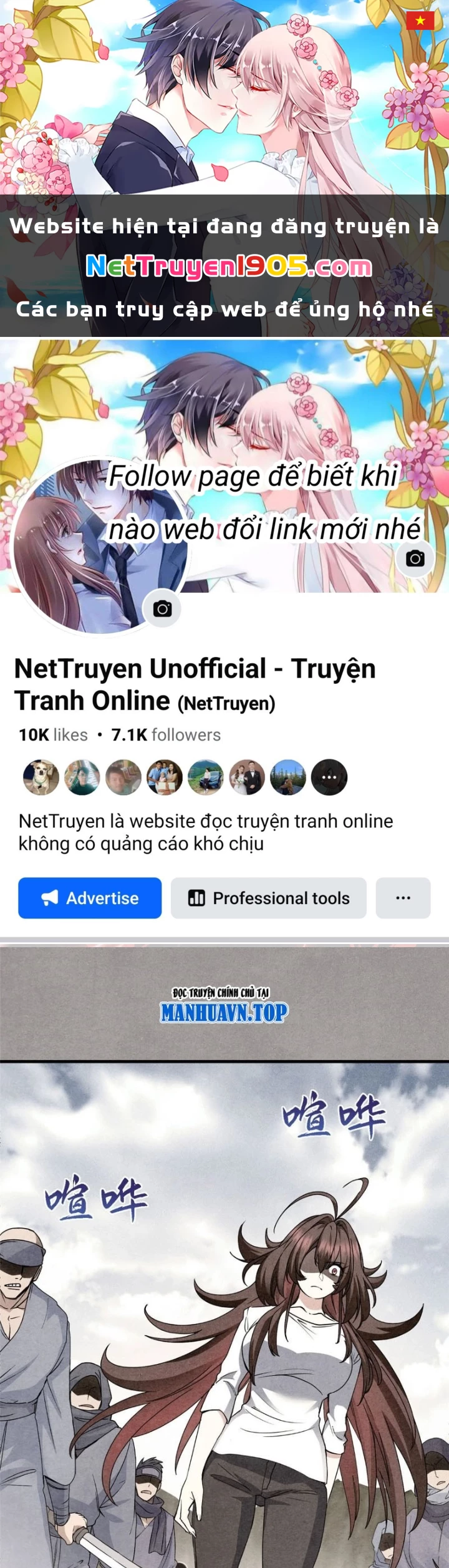 Thì Ra Ta Là Yêu Nhị Đại Chapter 43 - 1