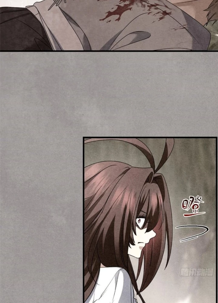 Thì Ra Ta Là Yêu Nhị Đại Chapter 43 - 3