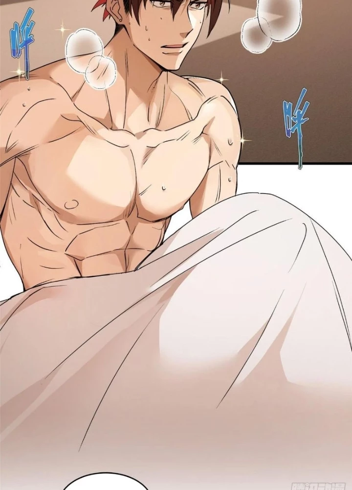 Thì Ra Ta Là Yêu Nhị Đại Chapter 43 - 27