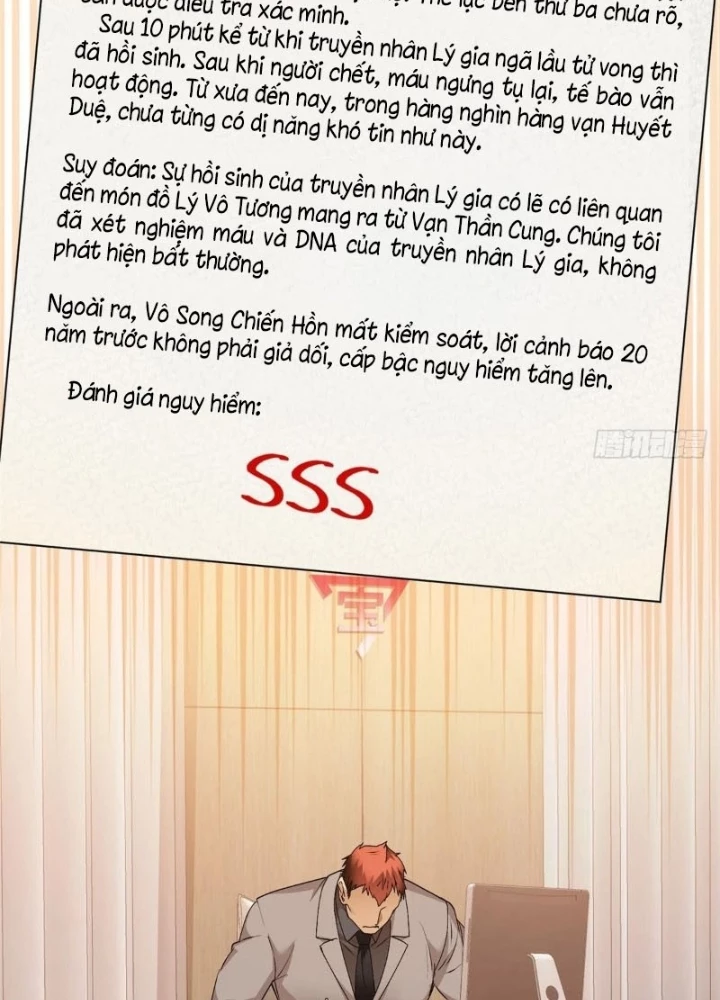 Thì Ra Ta Là Yêu Nhị Đại Chapter 43 - 67