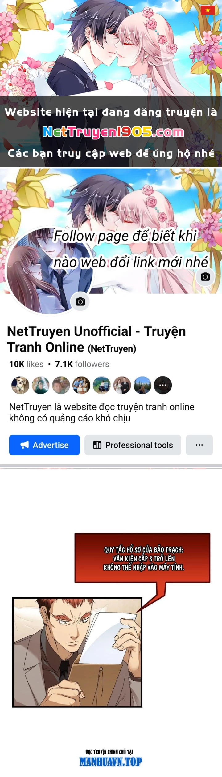 Thì Ra Ta Là Yêu Nhị Đại Chapter 44 - 1