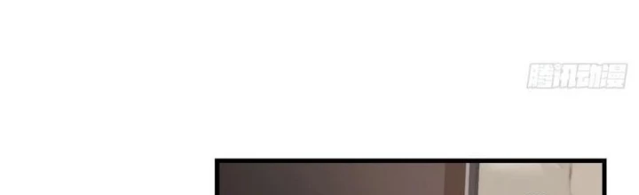 Thì Ra Ta Là Yêu Nhị Đại Chapter 44 - 2