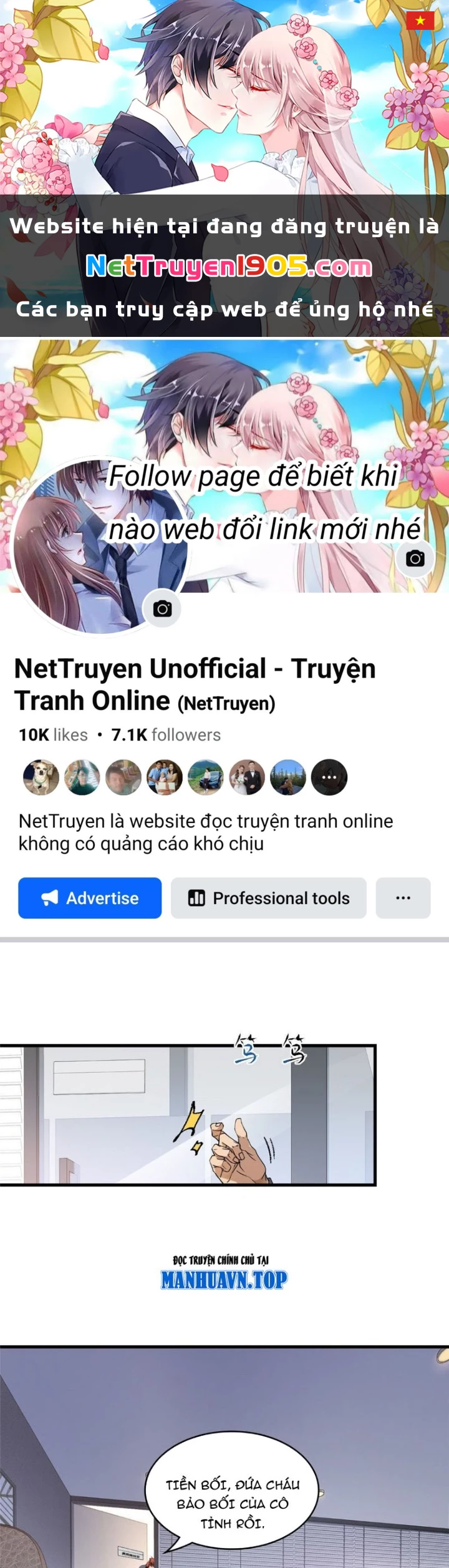 Thì Ra Ta Là Yêu Nhị Đại Chapter 45 - 1