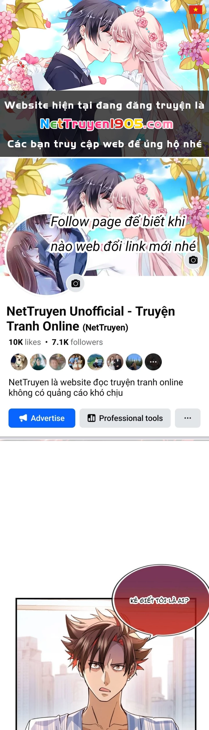 Thì Ra Ta Là Yêu Nhị Đại Chapter 46 - 1