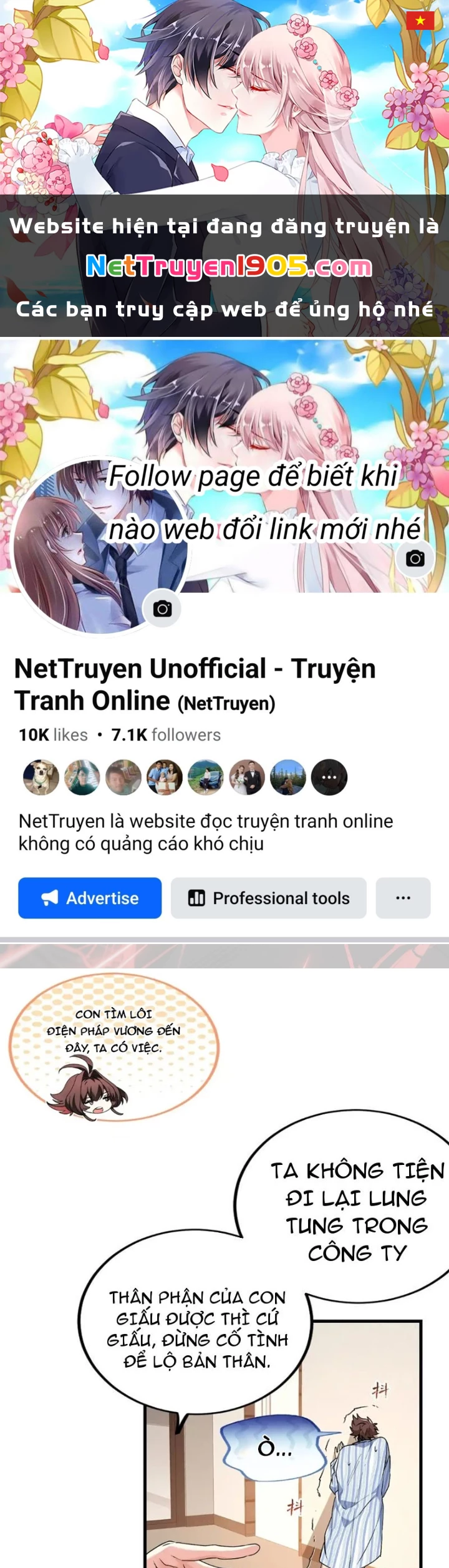 Thì Ra Ta Là Yêu Nhị Đại Chapter 48 - 1