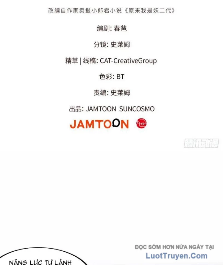 Thì Ra Ta Là Yêu Nhị Đại Chapter 49 - 2