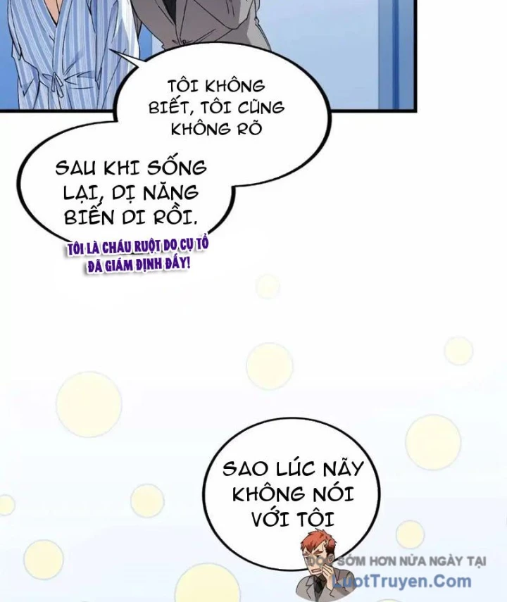Thì Ra Ta Là Yêu Nhị Đại Chapter 49 - 7