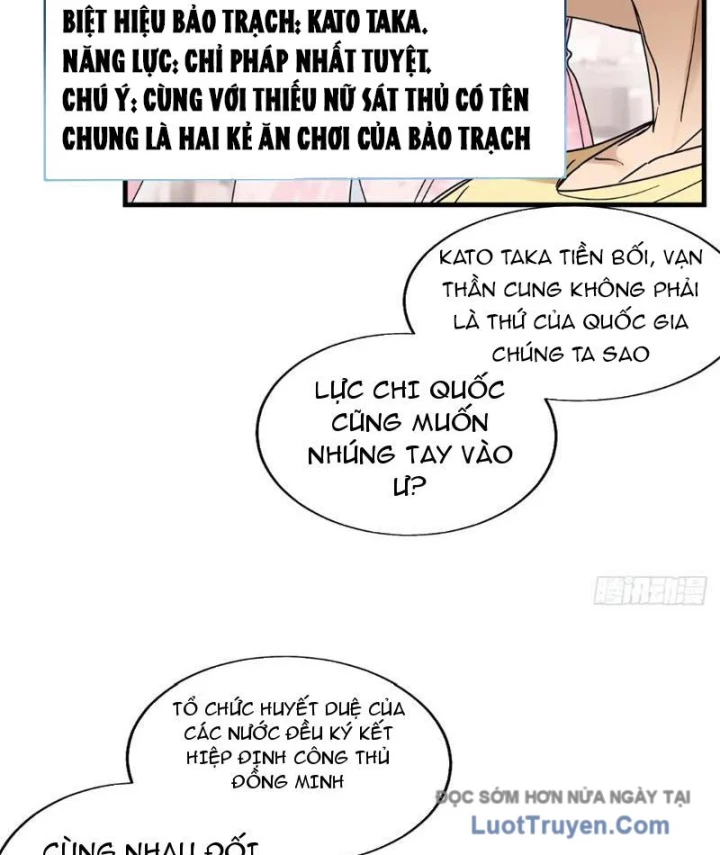 Thì Ra Ta Là Yêu Nhị Đại Chapter 50 - 33